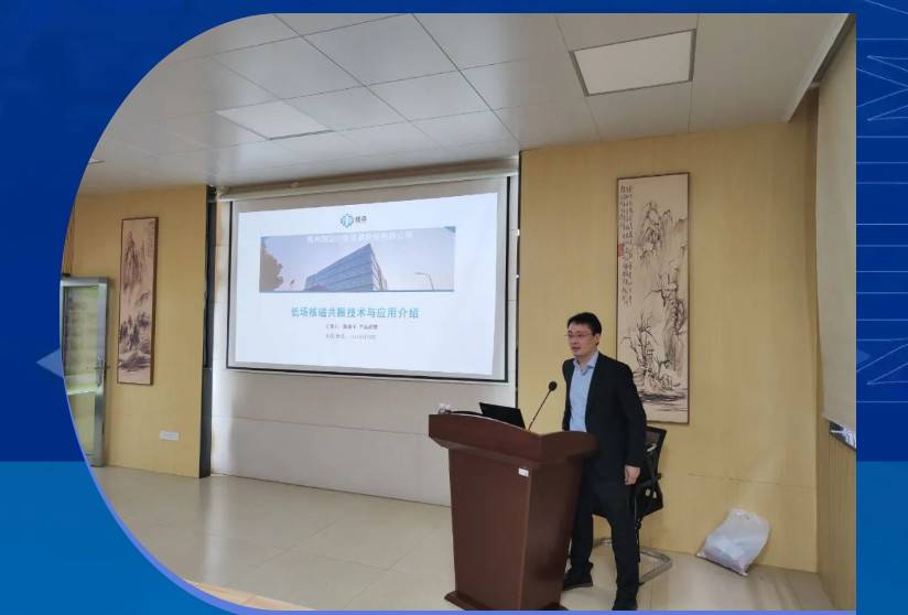 万象城平台分析20周年庆|“质”敬责任之核磁共振技术交流沙龙-贺州学院（广西站）