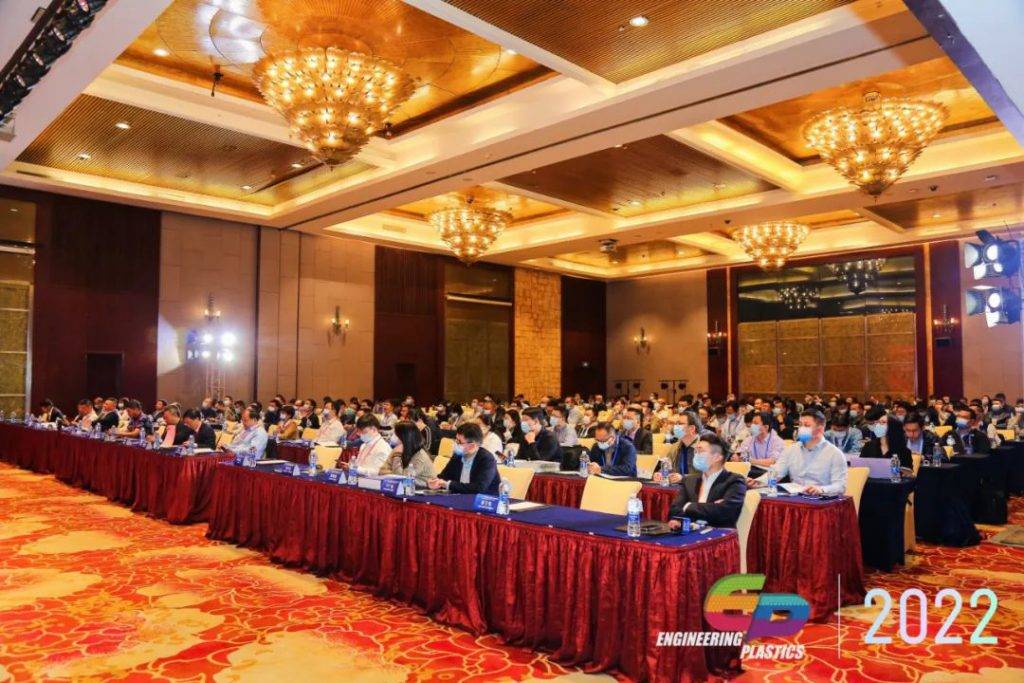 万象城平台携磁共振在材料领域的应用解决方案|亮相第七届工程塑料产业创新大会