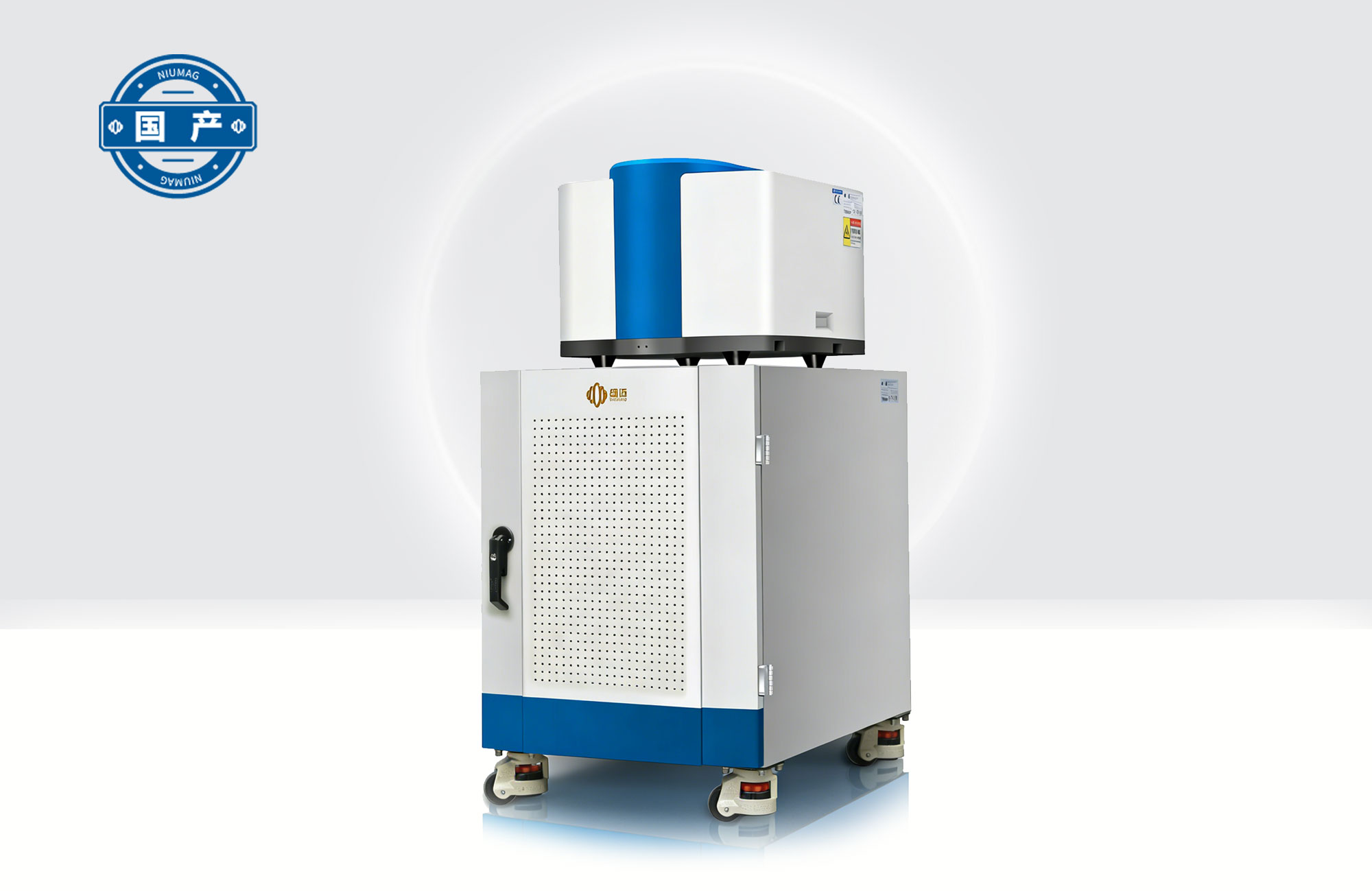 核磁共振种子含油率分析仪PQ001-12-040V