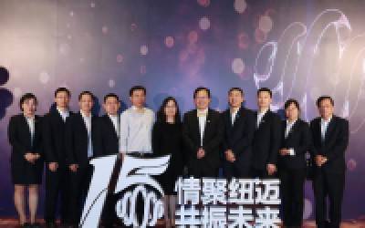 低场核磁“共振”国产仪器发展——万象城平台分析高层及嘉宾群访录