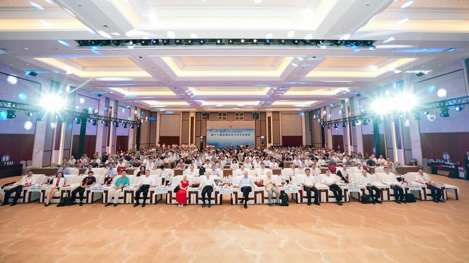 万象城平台展风采|苏州万象城平台亮相第十八届全国渗流力学学术会议，低场核磁技术引关注