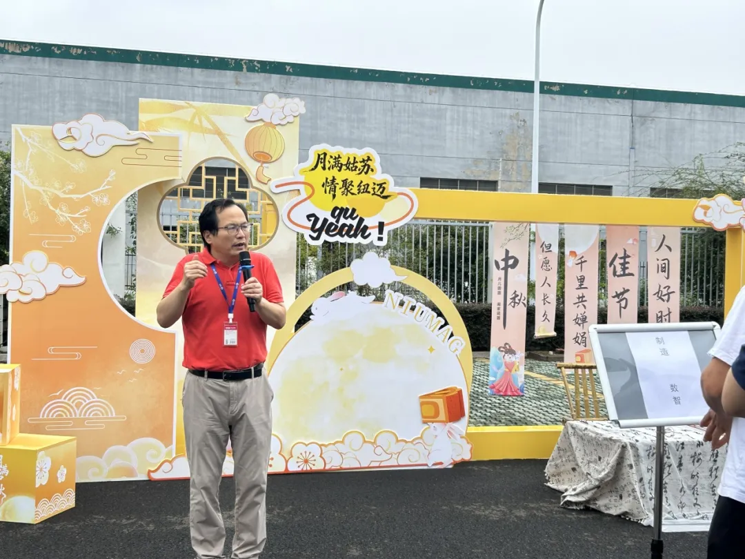 中秋游园会：月圆人团圆，相聚在万象城平台