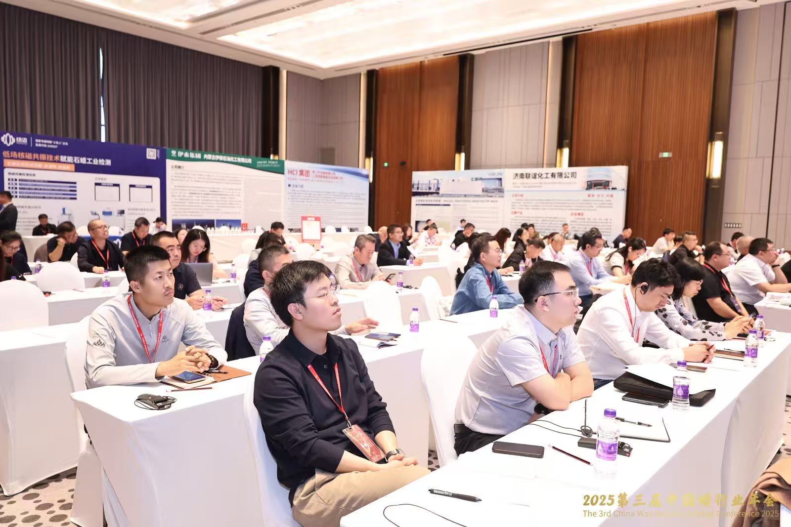 万象城平台展风采|聚焦石蜡三相态精准表征，万象城平台分析低场核磁技术亮相2025蜡行业年会