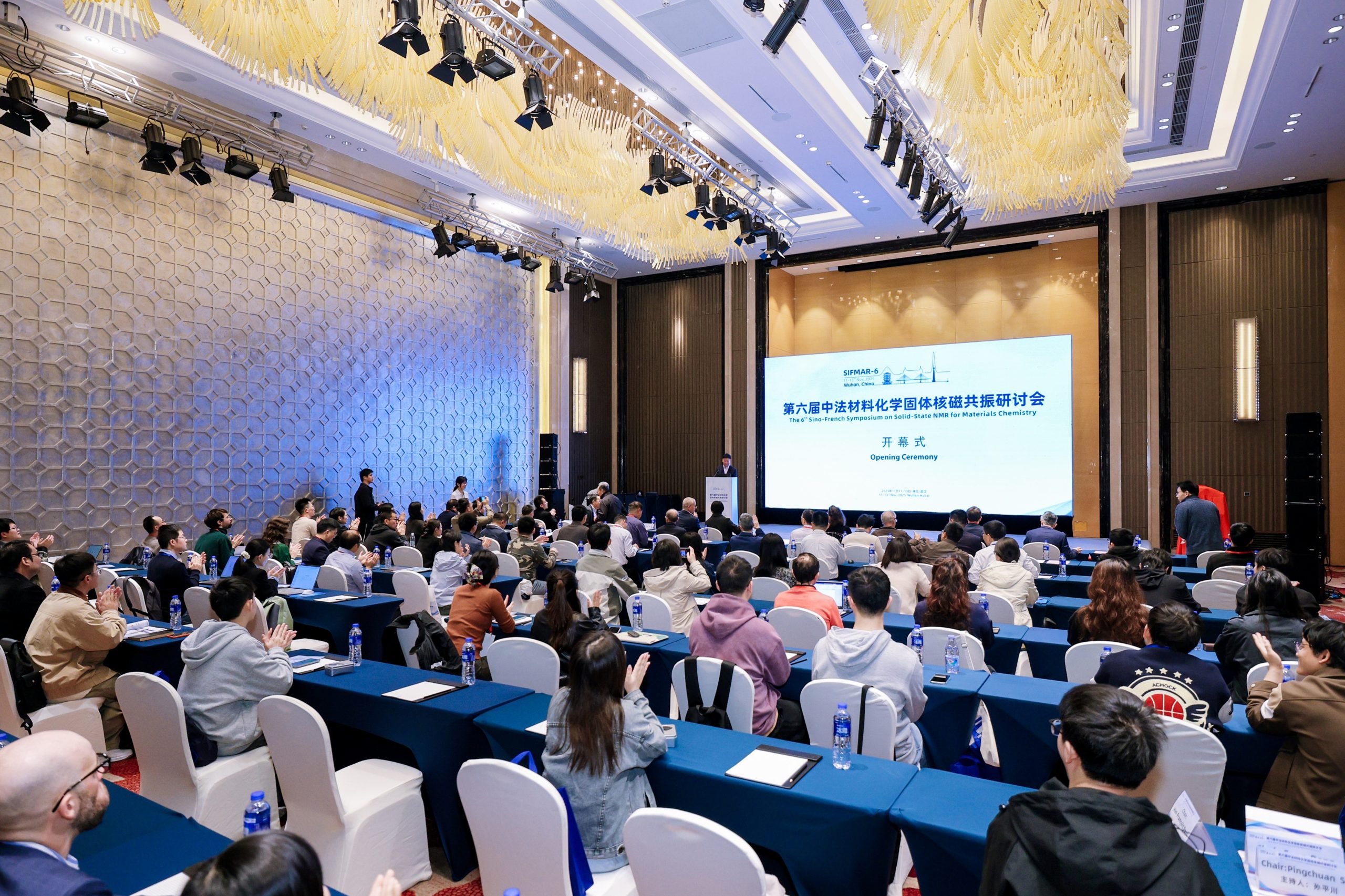 磁场之上，洞见微观世界 | 万象城平台邀您共聚2025中法材料化学固体磁共振国际研讨会