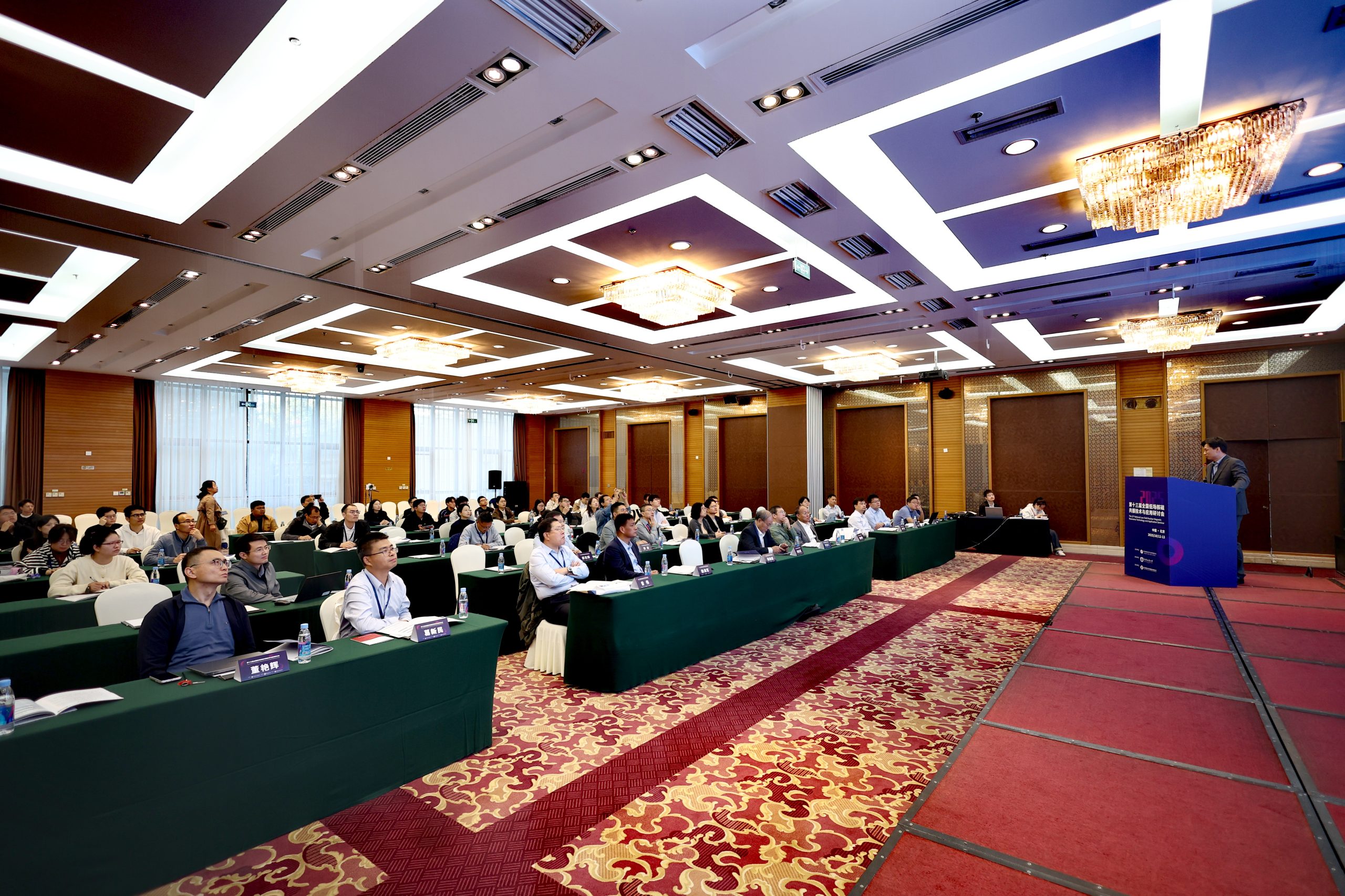 万象城平台展风采|第六届国际深水油气工程前沿技术研讨会珠海启幕，低场核磁共振技术为深水能源研究提供新视角