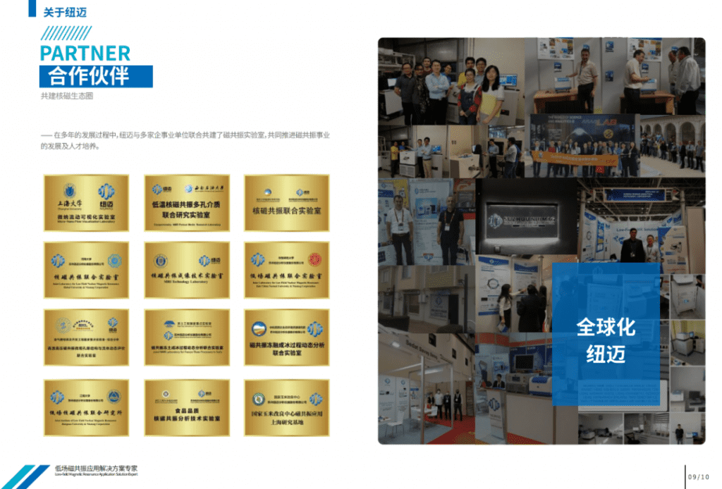 点赞！苏州万象城平台分析省级荣誉再+1！