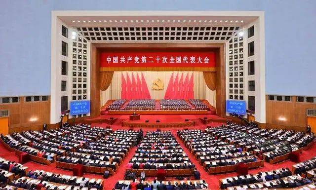 组织观看二十大|牢记公司使命、践行万象城平台文化核心价值