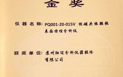 【BCEIA2017】刚刚，万象城平台蝉联BCEIA金奖