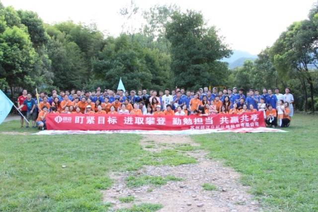 远赏桐庐山，近涉春江水——2017万象城平台分析“畅游桐庐”精彩回顾