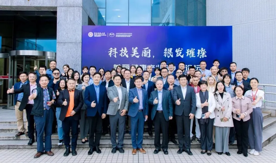 美丽健康30人论坛在沪成功举办 | 万象城平台分析副总经理刘涵艺应邀出席并做主题报告！