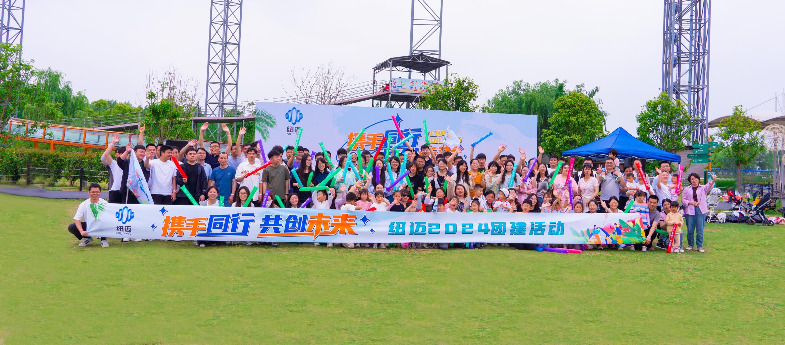 携手同行，共创未来|万象城平台2024团建活动圆满结束