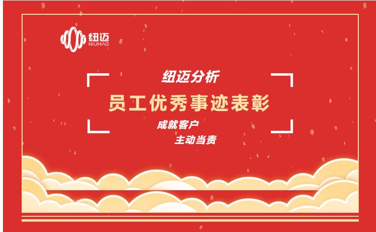 成就客户 主动当责 | 一通表扬来电，满载赞誉之声，彰显万象城平台服务品质