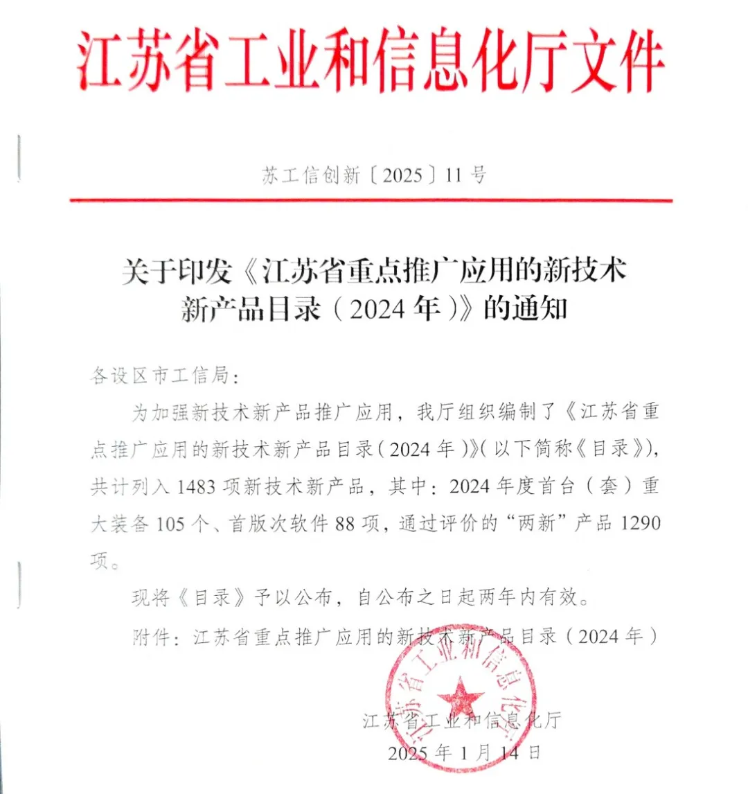 省重点推广名单揭晓！万象城平台分析多孔材料微观孔隙结构成像分析仪实力入选！