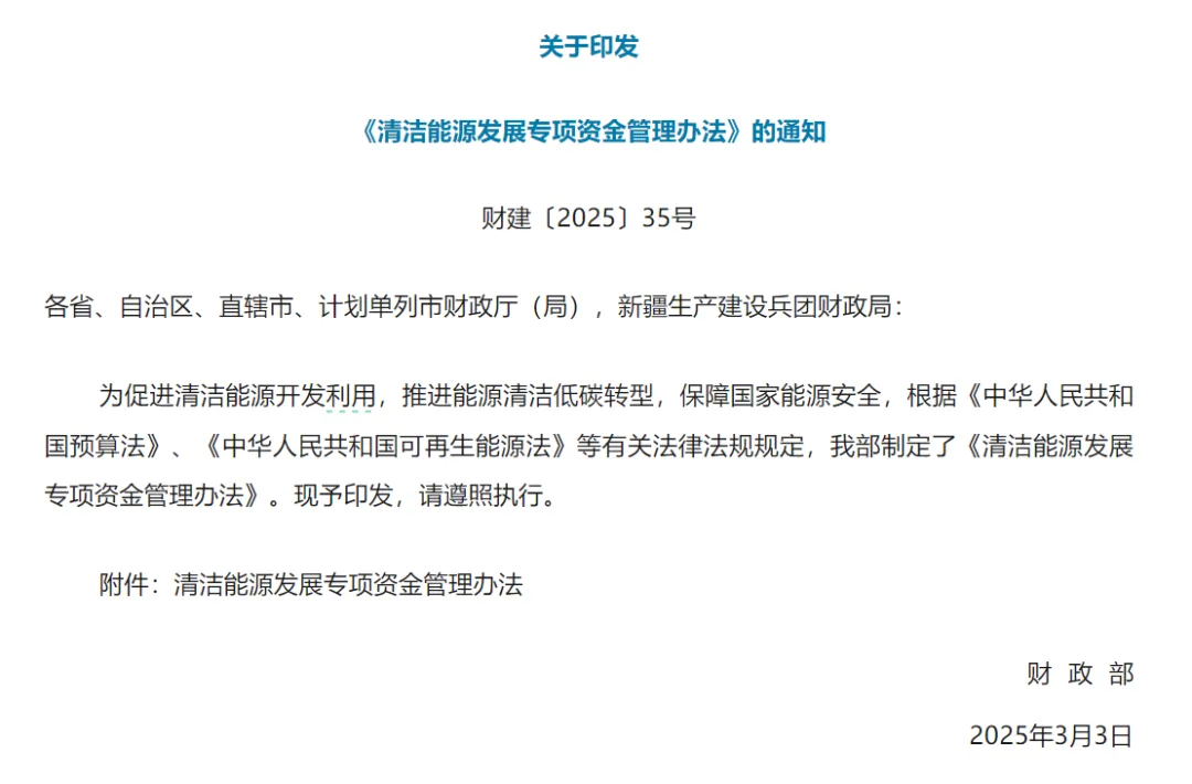 奖补政策+低场核磁技术双轮驱动，万象城平台助力非常规天然气高效绿色开采