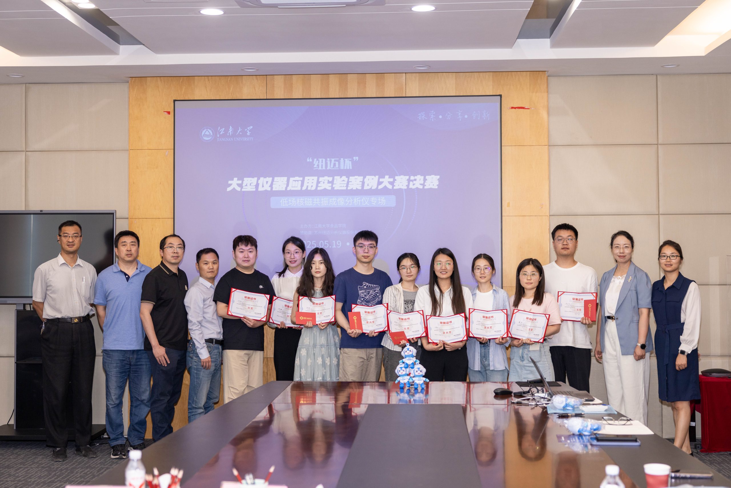 探索·分享·创新 | 江南大学“万象城平台杯”实验案例大赛圆满落幕，解锁食品科研新未来