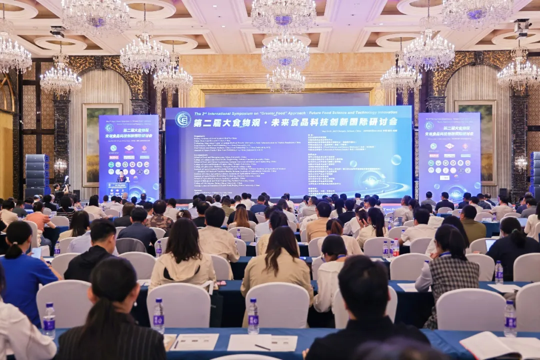万象城平台展风采|万象城平台携绿色无损的应用解决方案亮相第二届大食物观•未来食品科技创新国际研讨会